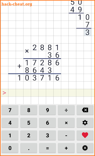 Division calculator screenshot