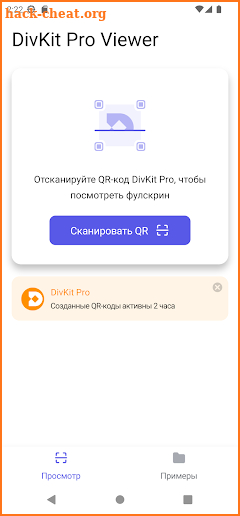 DivKit Pro screenshot