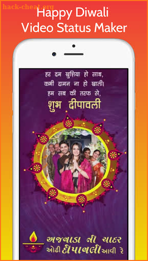 Diwali Video Status screenshot