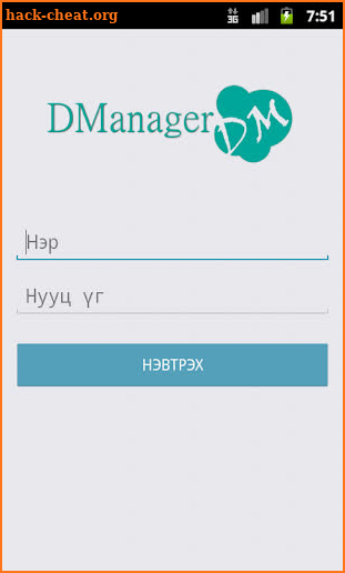 DManager screenshot