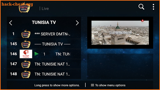 DMTN IPTV screenshot