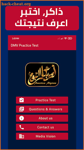DMV Permit Practice Test in Arabic screenshot