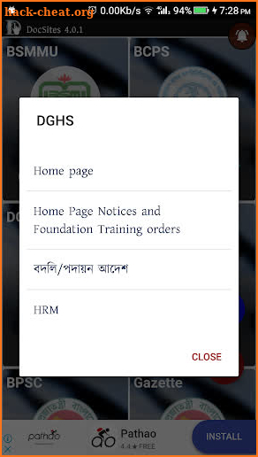 DocSites screenshot