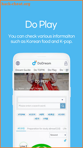 DoDream Study Abroad Platform screenshot