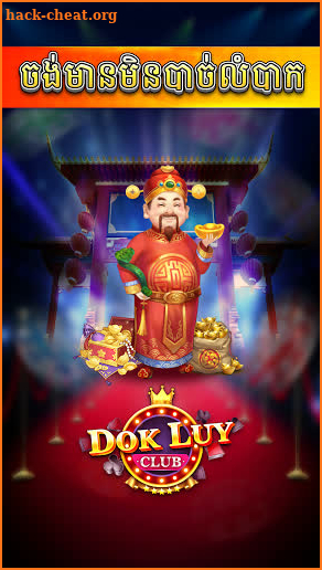 Dok Luy - Lengbear Club screenshot