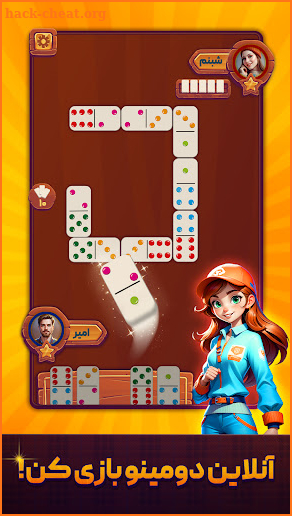 Domino Pro - Online Game screenshot