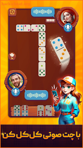 Domino Pro - Online Game screenshot