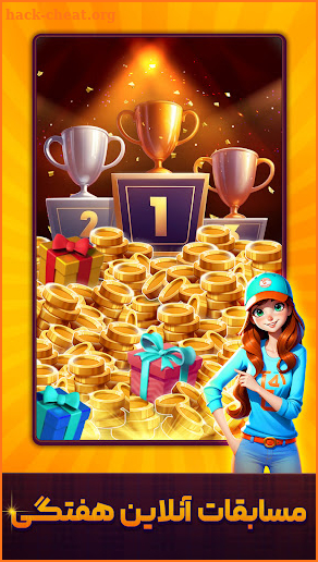 Domino Pro - Online Game screenshot