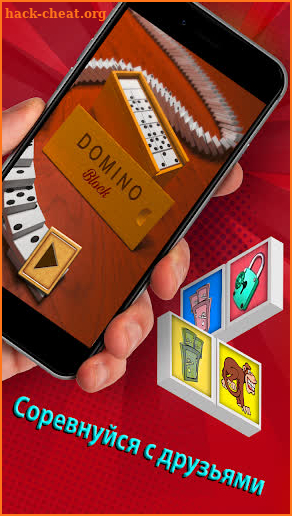 Domino Tournament 24 screenshot