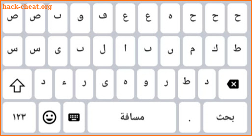 Dot-less Arabic Keyboard screenshot