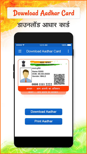 Download Aadhar Card - आधार कार्ड डाउनलोड करें screenshot