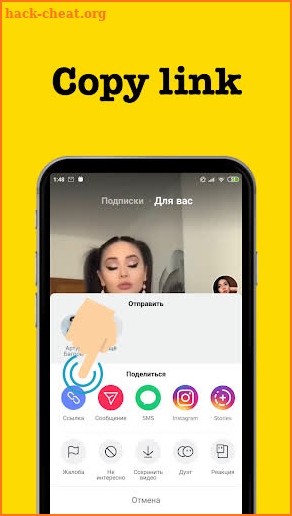 Download video from Tik Tok without watermark screenshot