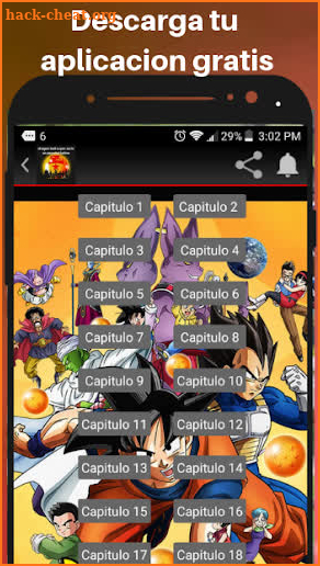 dragon ball super serie en español latino screenshot