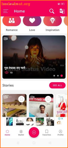DreamPura - Video Sharing app screenshot