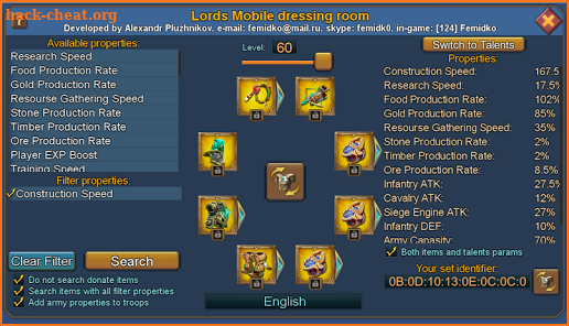 Dressing room - Lords mobile screenshot