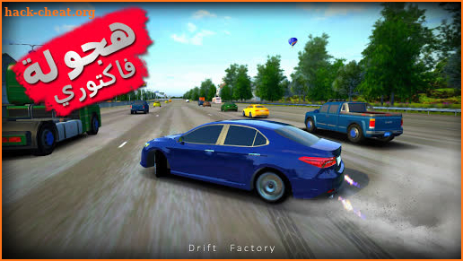 Drift Factory screenshot