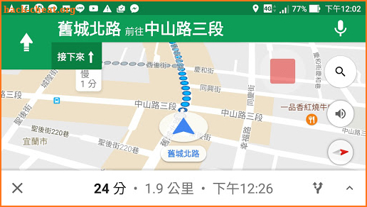 Drive Recorder: A free dash cam app screenshot