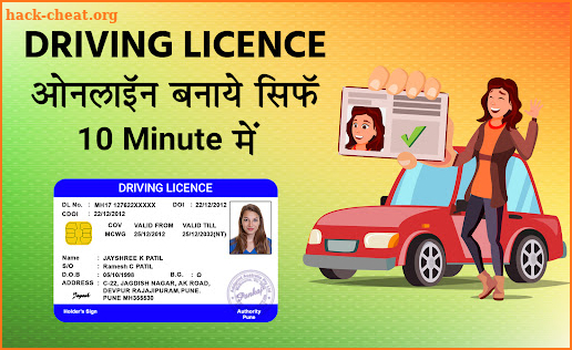 Driving Licence Apply Online screenshot