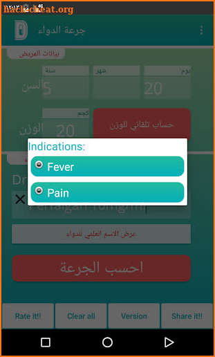 Drug Dosage Calculations (Demo) screenshot