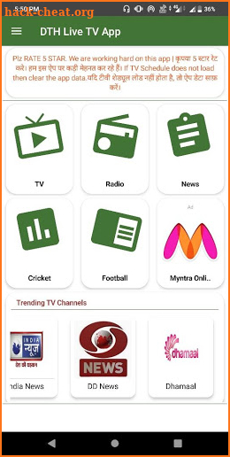 DTH Live TV - DD TV & Radio - Sports, Cricket tv screenshot