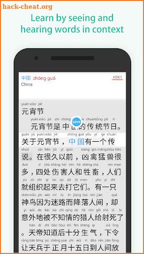 Du Chinese – Mandarin Lessons screenshot