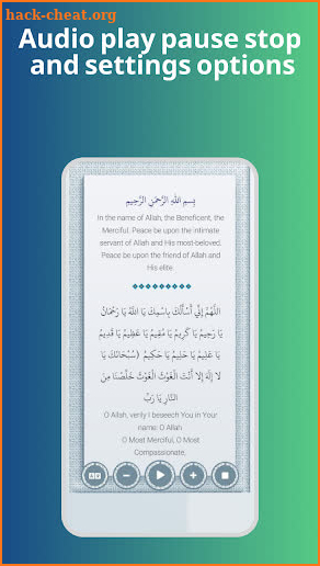 Dua Al-Jawshan al-Kabir screenshot