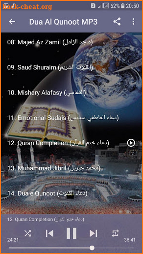 Dua Al Qunoot MP3 Offline screenshot