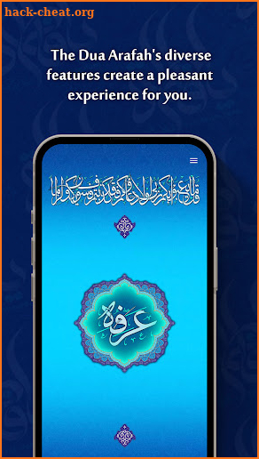 Dua Arafah Audio & Offline screenshot