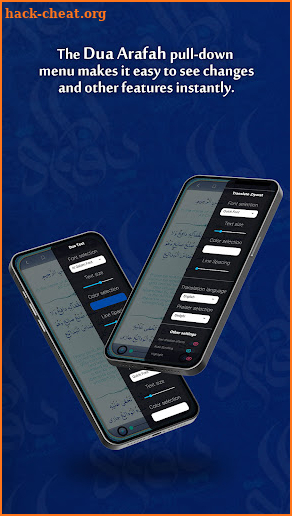 Dua Arafah Audio & Offline screenshot
