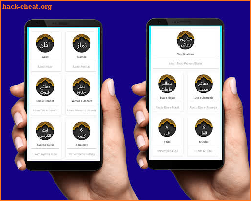 Dua e Jameela - Islamic App screenshot