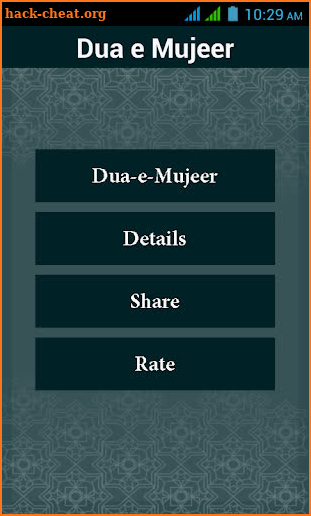 Dua e Mujeer (دُعَاۓ مُجیر) screenshot
