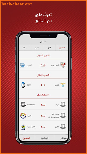 Dubai Sports screenshot