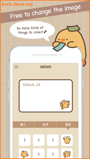 Duck memo screenshot