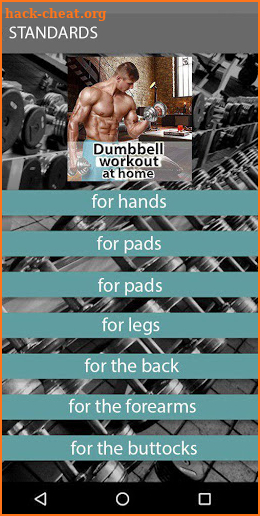 dumbbell workout at home screenshot