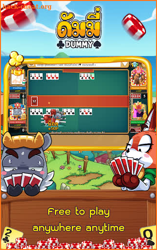 Dummy ดัมมี่ - Casino Thai screenshot