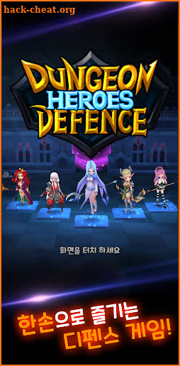 Dungeon Heroes Defense screenshot