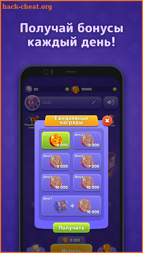 Durak. Card game screenshot