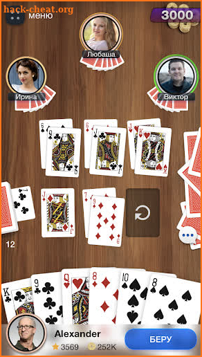 Durak Championship screenshot