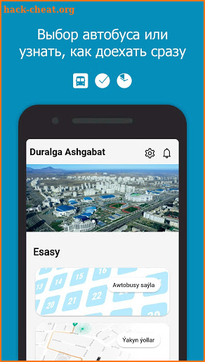 Duralga Aşgabat screenshot