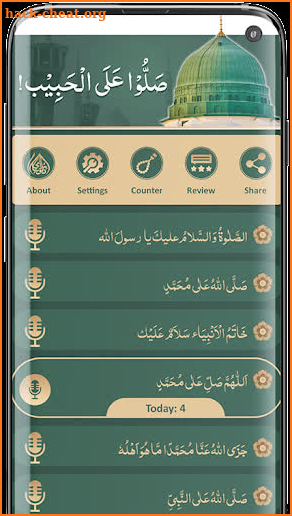 Durood-o-Salam screenshot