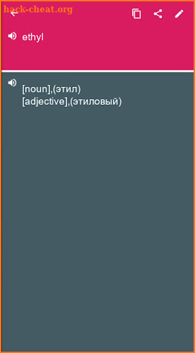 Dutch - Russian Dictionary (Dic1) screenshot