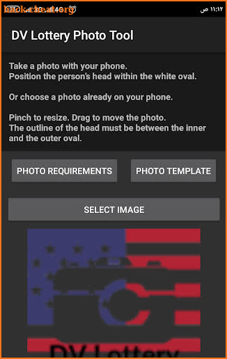 DV Lottery : Photo Tool‏ screenshot