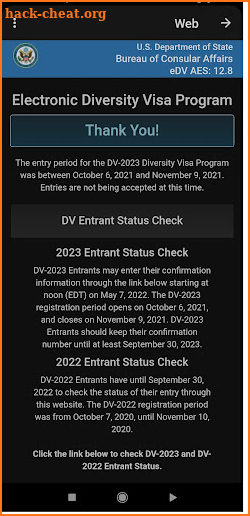 dv lottery results screenshot