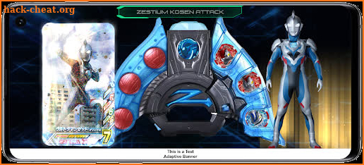 DX Ultra Z Riser Sim screenshot