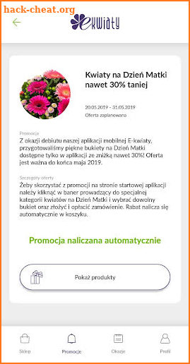 E-kwiaty screenshot