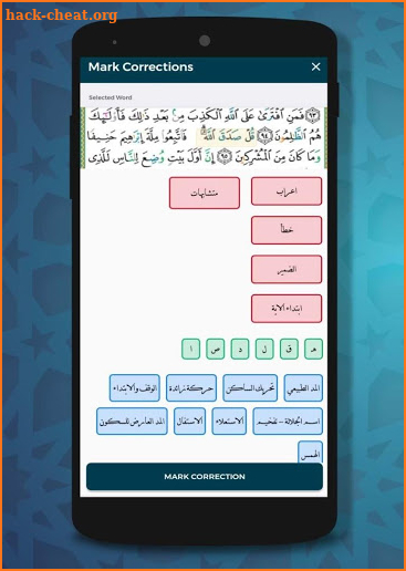 E-Muhaffiz screenshot