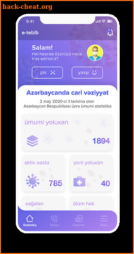 e-Tabib screenshot