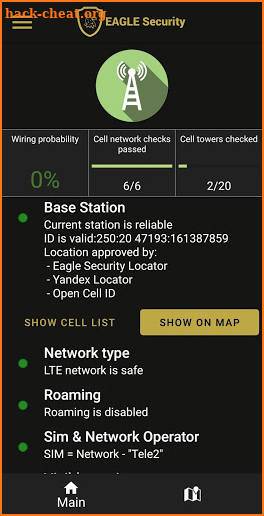 EAGLE Security FREE screenshot