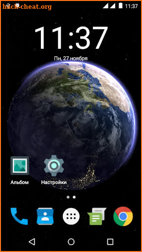 Earth 3D Live Wallpaper screenshot