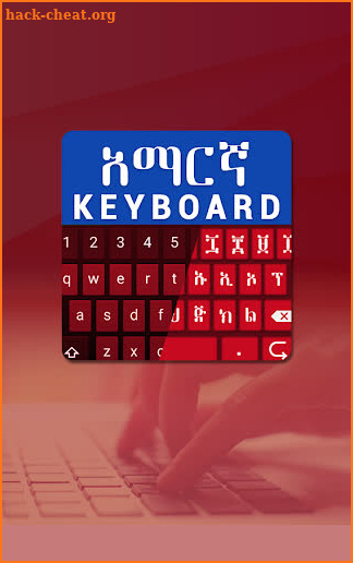 Easy Amharic Keyboard– English to Amharic Typing screenshot